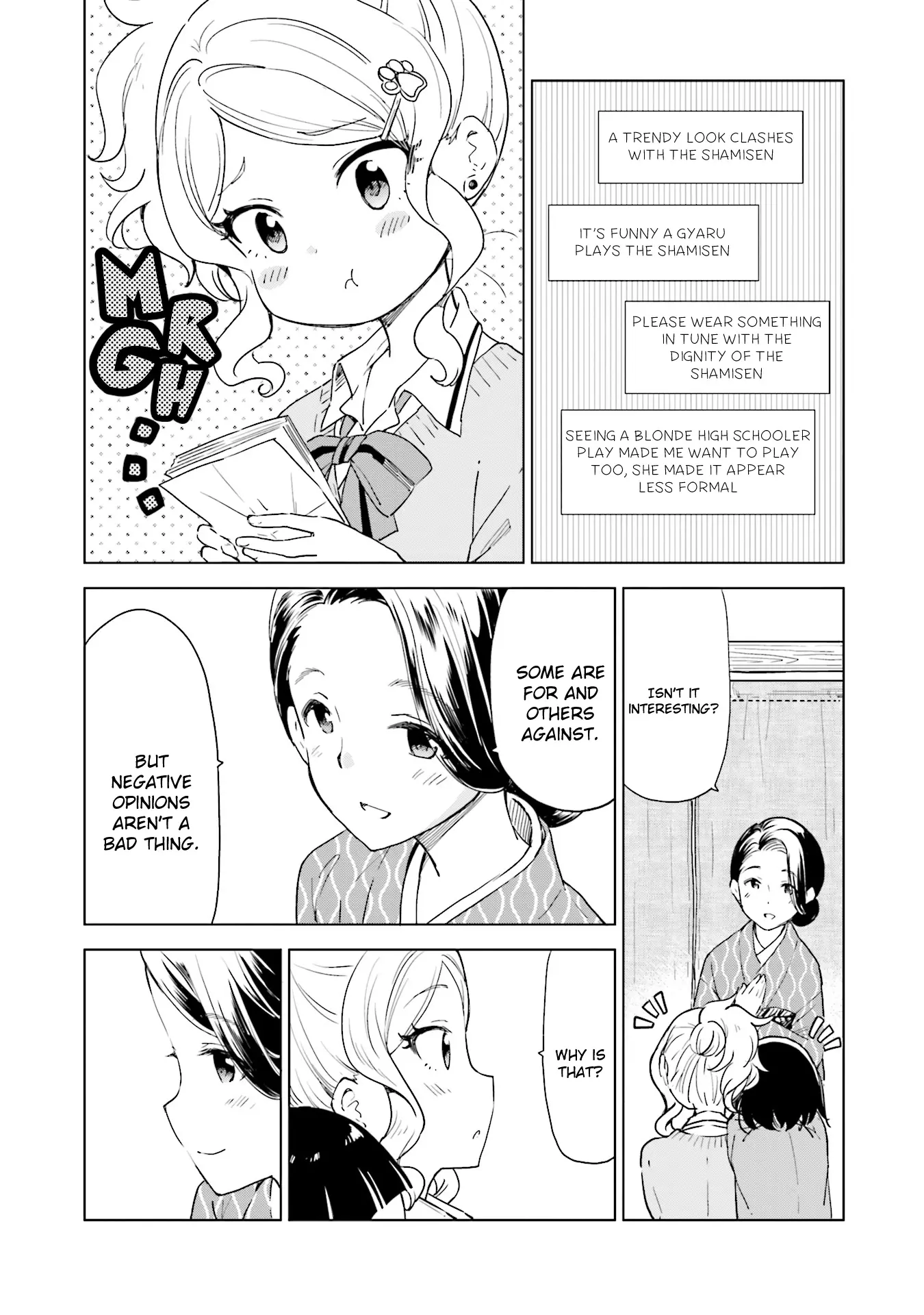 Nadeshiko Doremisora - Vol.3 Chapter 13: Shopping