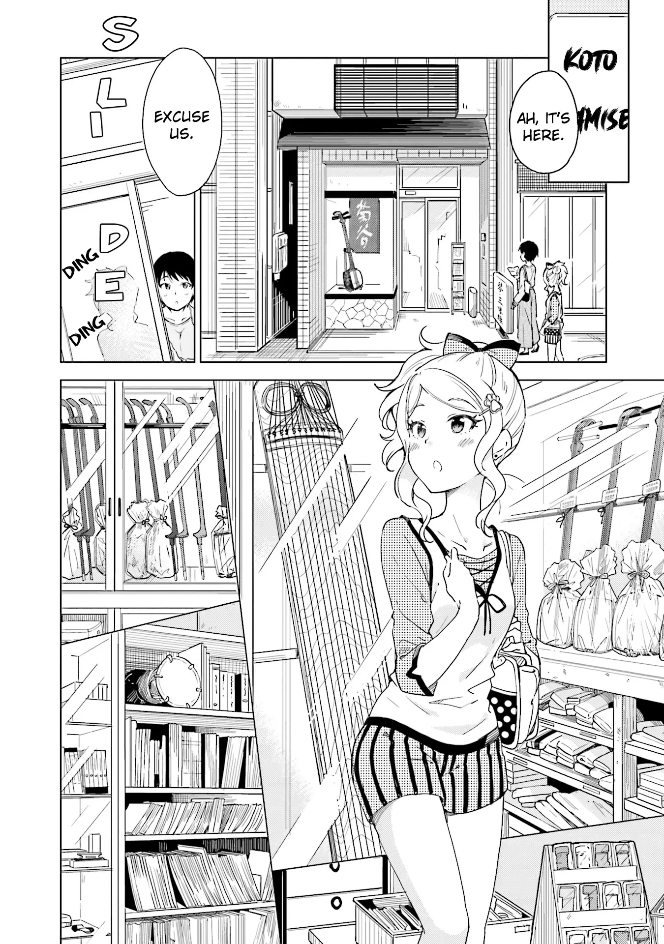 Nadeshiko Doremisora - Vol.3 Chapter 13: Shopping