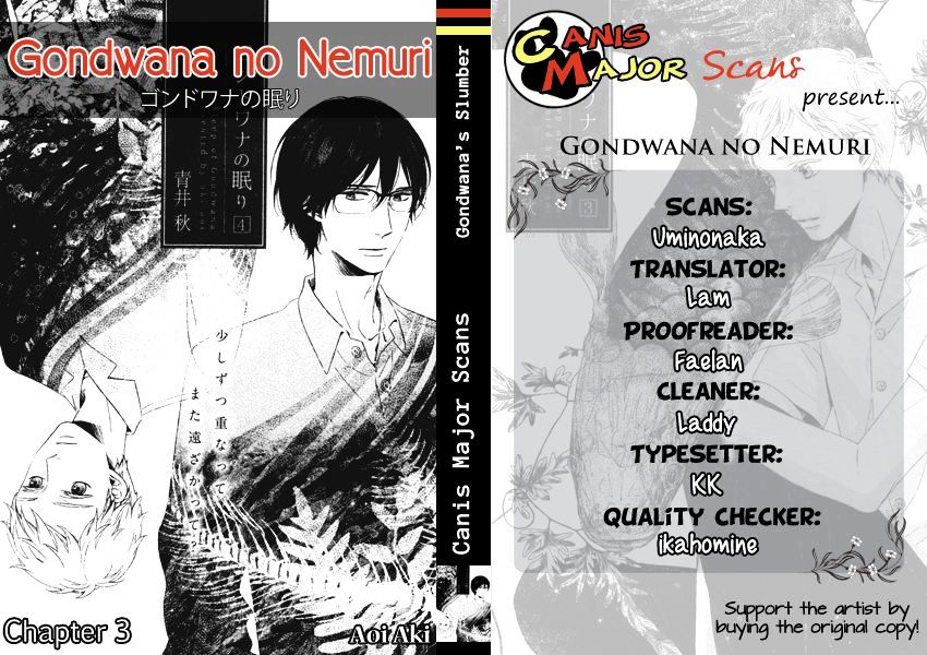 Gondwana No Nemuri - Chapter 3