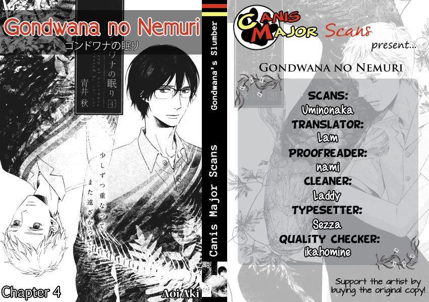 Gondwana No Nemuri - Chapter 004