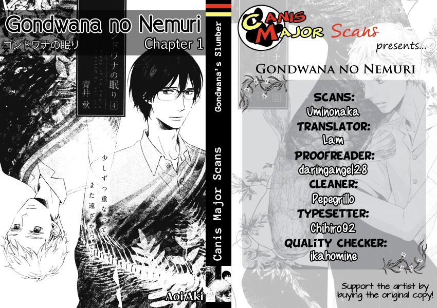 Gondwana No Nemuri - Chapter 1