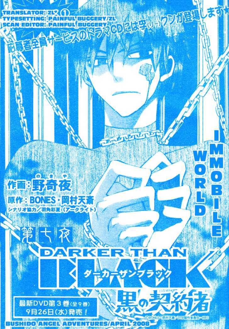 Darker Than Black - Vol.2 Chapter 7