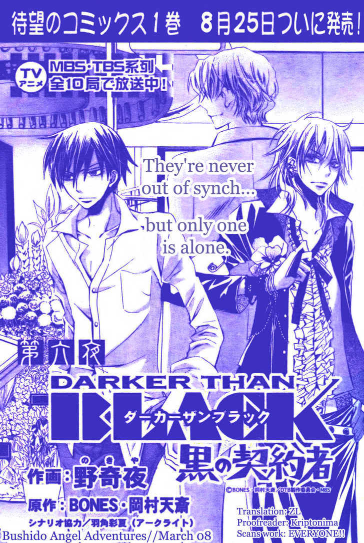 Darker Than Black - Vol.2 Chapter 6