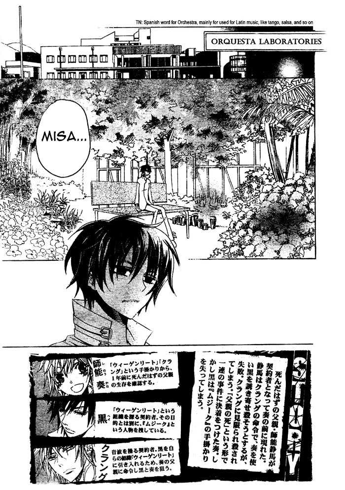 Darker Than Black - Vol.2 Chapter 5