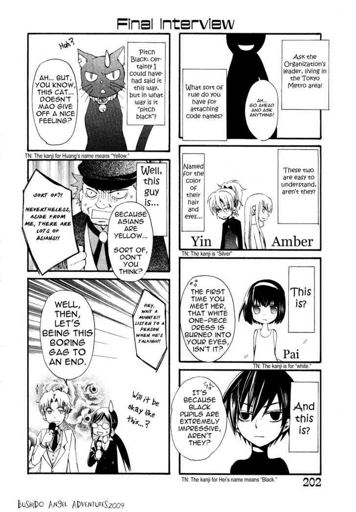 Darker Than Black - Vol.2 Chapter 10 : 4Koma - End