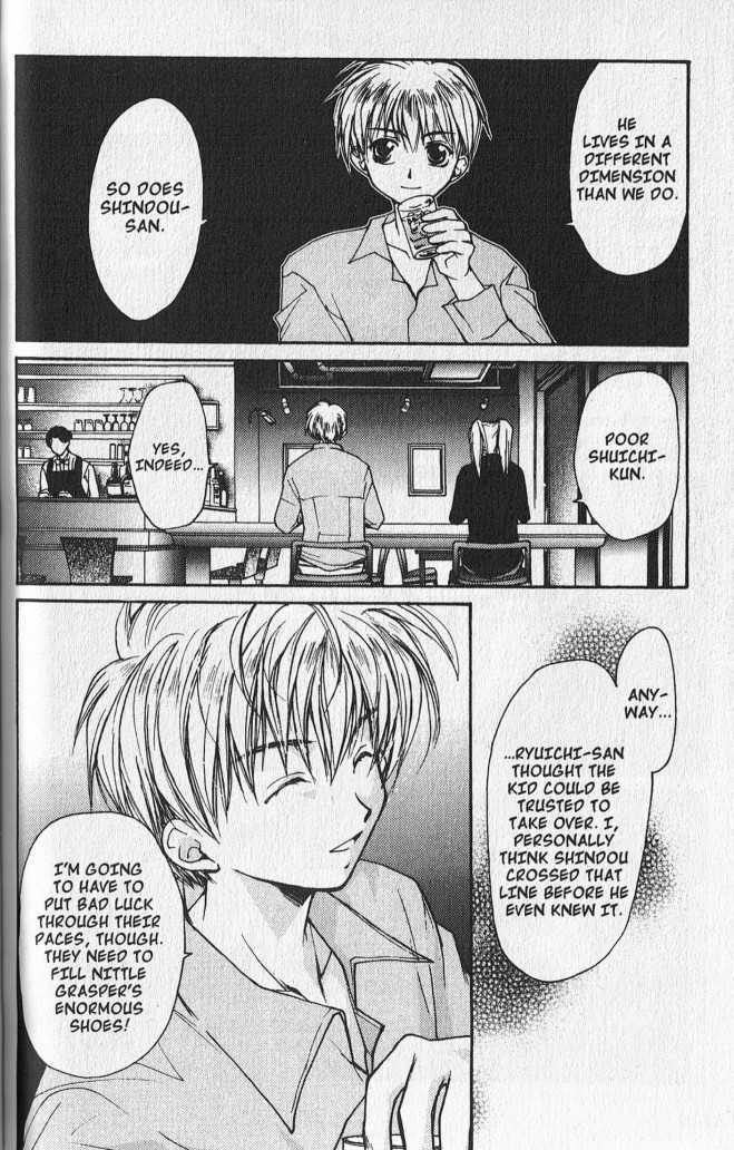 Gravitation - Vol.12 Chapter 54