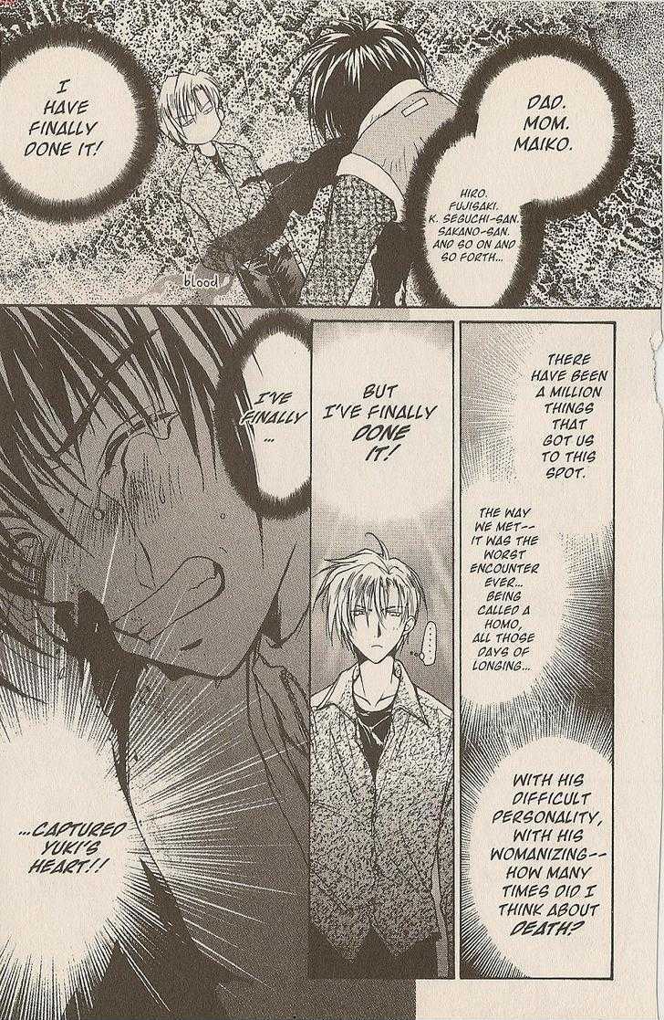 Gravitation - Vol.11 Chapter 47