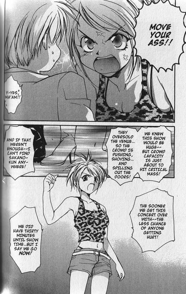 Gravitation - Vol.12 Chapter 52