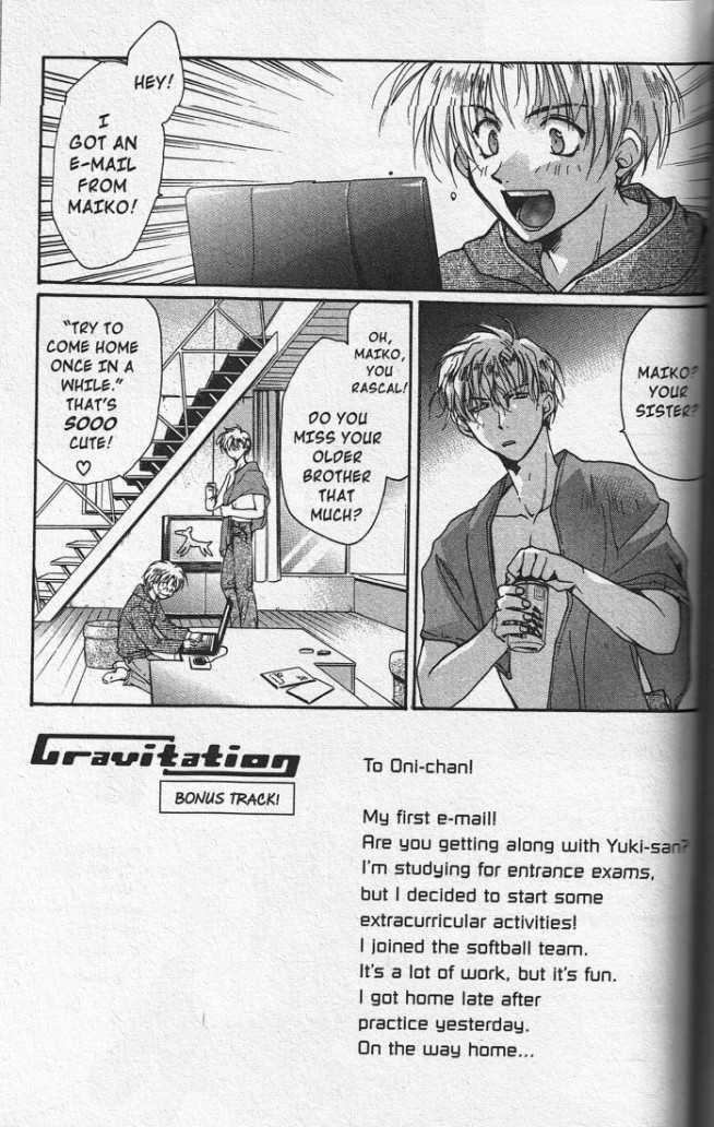 Gravitation - Vol.10 Chapter 45.5 : [Bonus Track]