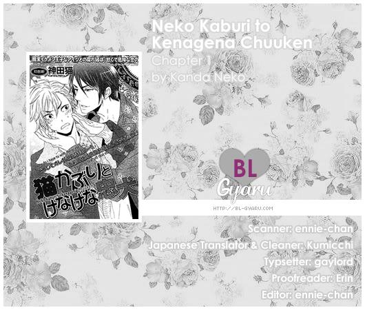 Harapeko Usagi To Koisuru Ookami - Vol.1 Chapter 4