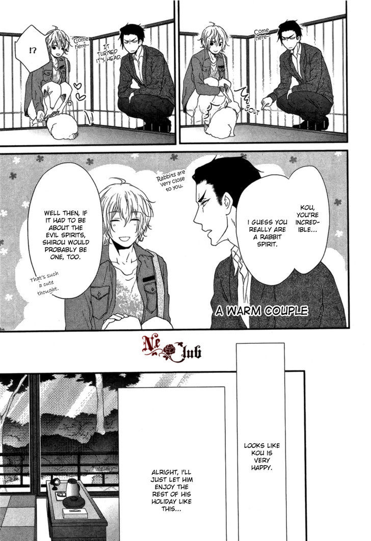 Harapeko Usagi To Koisuru Ookami - Chapter 3