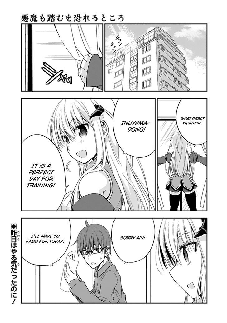 Akuma Mo Fumu O Osoreru Tokoro - Chapter 5