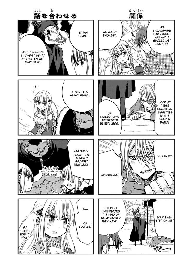 Akuma Mo Fumu O Osoreru Tokoro - Chapter 9