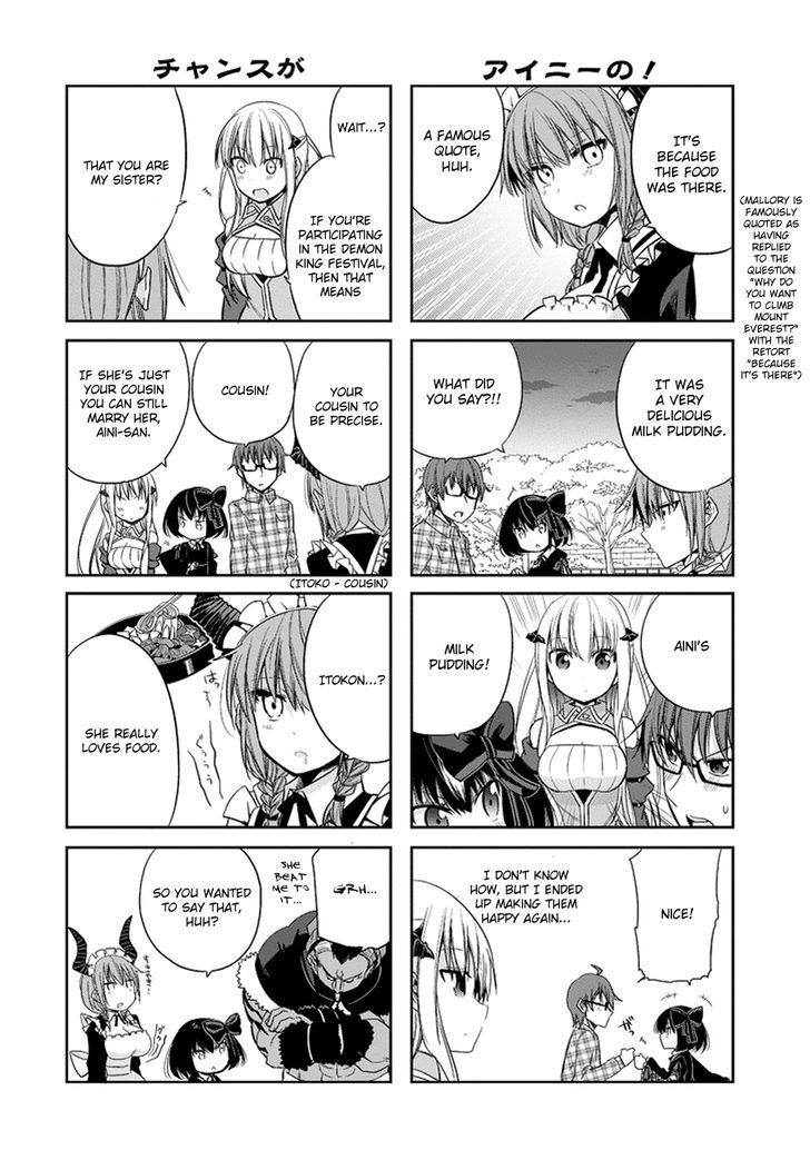 Akuma Mo Fumu O Osoreru Tokoro - Chapter 9