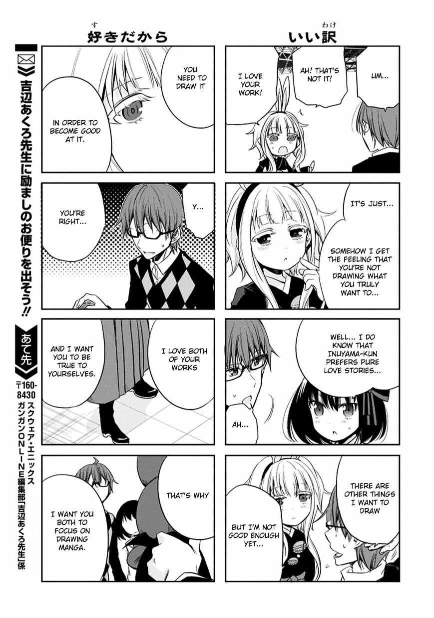 Akuma Mo Fumu O Osoreru Tokoro - Chapter 12