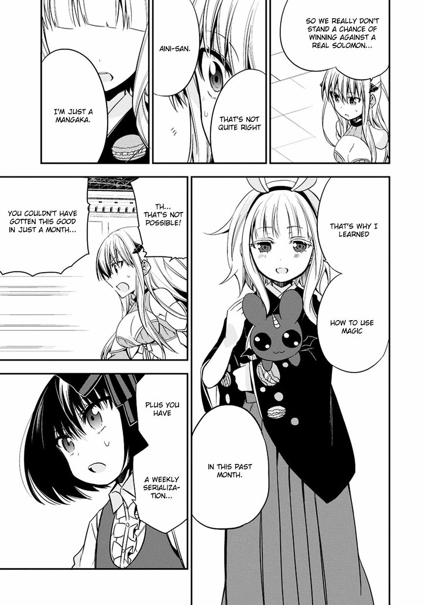 Akuma Mo Fumu O Osoreru Tokoro - Chapter 12