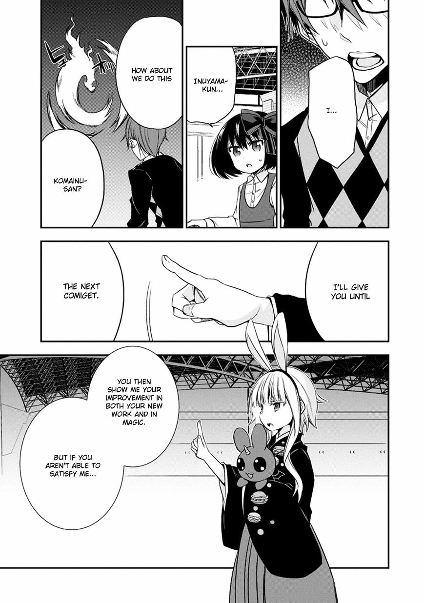 Akuma Mo Fumu O Osoreru Tokoro - Chapter 12