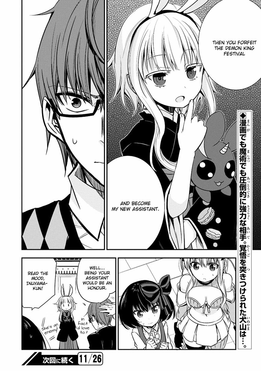 Akuma Mo Fumu O Osoreru Tokoro - Chapter 12