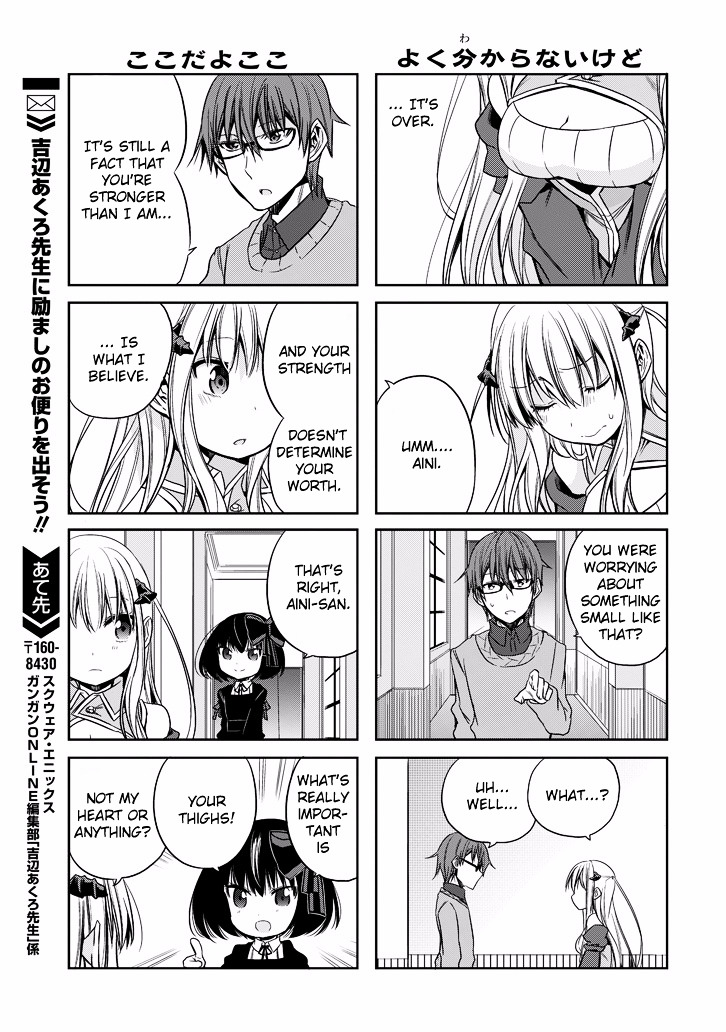 Akuma Mo Fumu O Osoreru Tokoro - Chapter 15