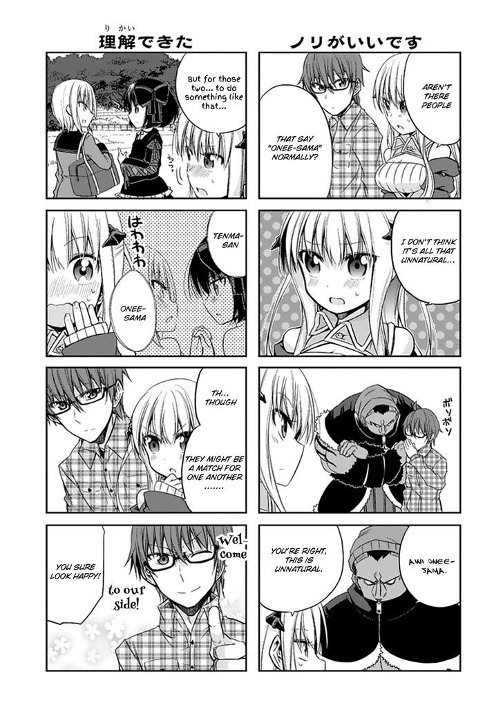 Akuma Mo Fumu O Osoreru Tokoro - Chapter 7