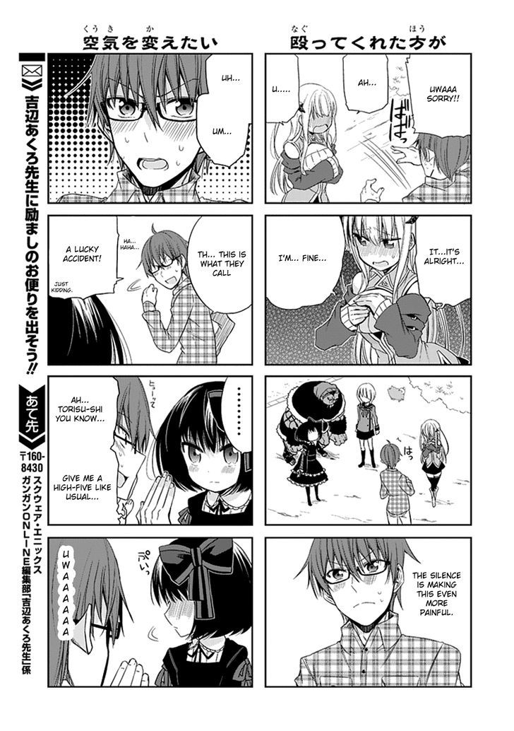 Akuma Mo Fumu O Osoreru Tokoro - Chapter 7