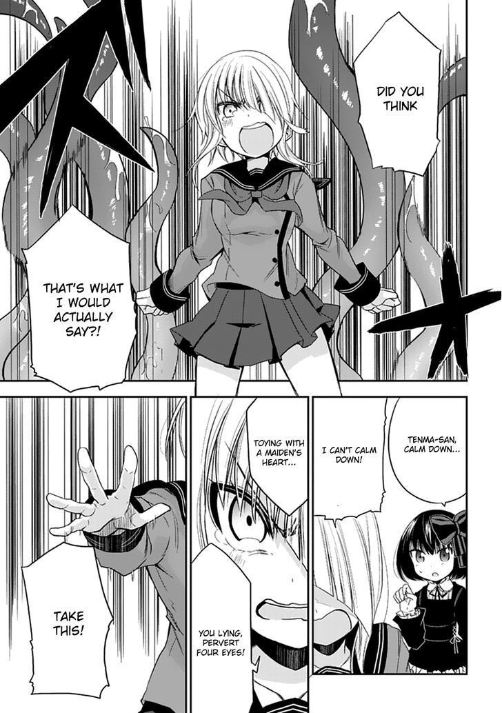 Akuma Mo Fumu O Osoreru Tokoro - Chapter 7