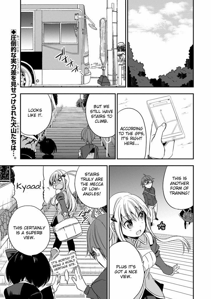 Akuma Mo Fumu O Osoreru Tokoro - Chapter 13