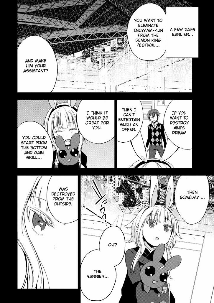 Akuma Mo Fumu O Osoreru Tokoro - Chapter 13