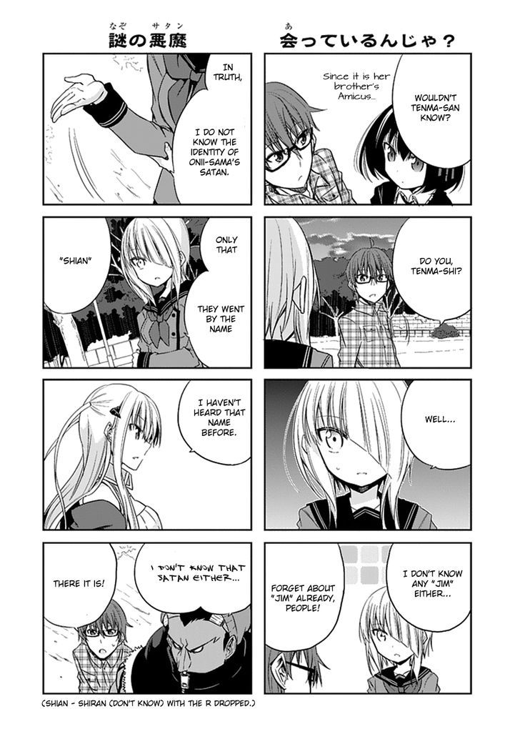 Akuma Mo Fumu O Osoreru Tokoro - Chapter 8