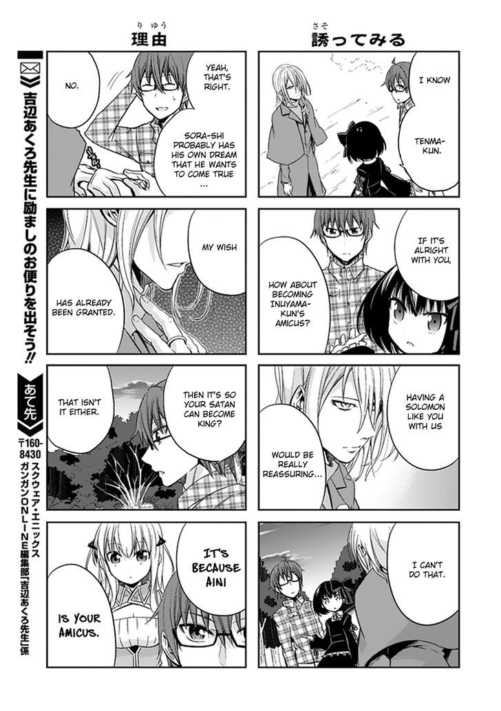 Akuma Mo Fumu O Osoreru Tokoro - Chapter 8