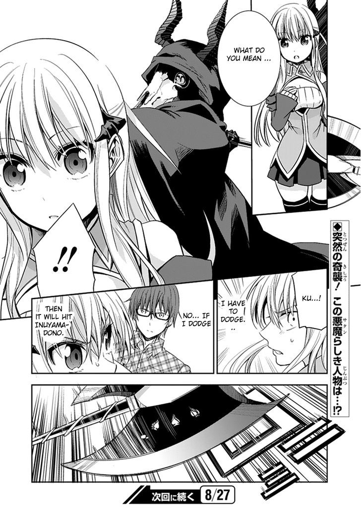 Akuma Mo Fumu O Osoreru Tokoro - Chapter 8