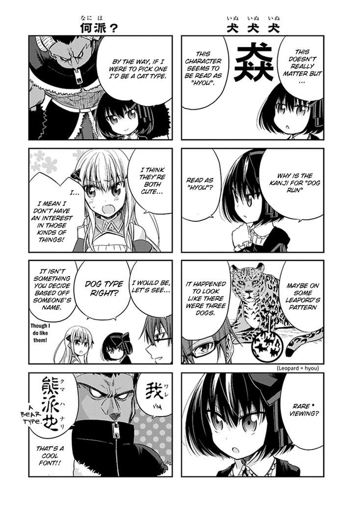 Akuma Mo Fumu O Osoreru Tokoro - Chapter 3