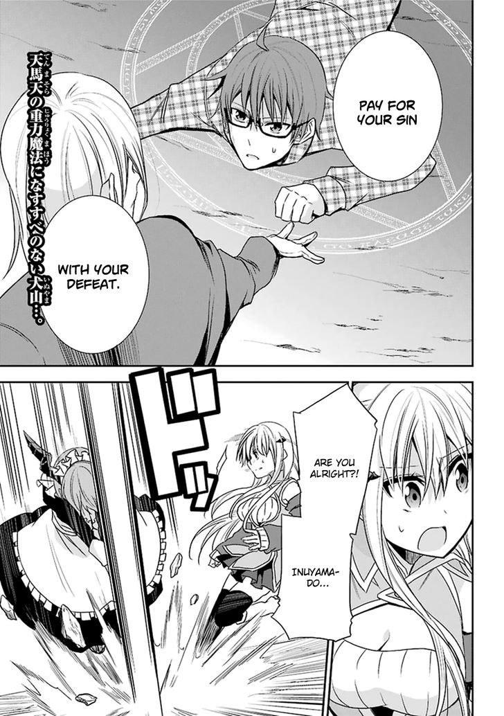 Akuma Mo Fumu O Osoreru Tokoro - Chapter 11