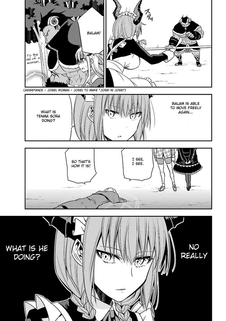 Akuma Mo Fumu O Osoreru Tokoro - Chapter 11