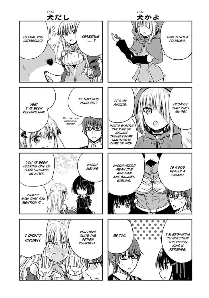 Akuma Mo Fumu O Osoreru Tokoro - Chapter 6