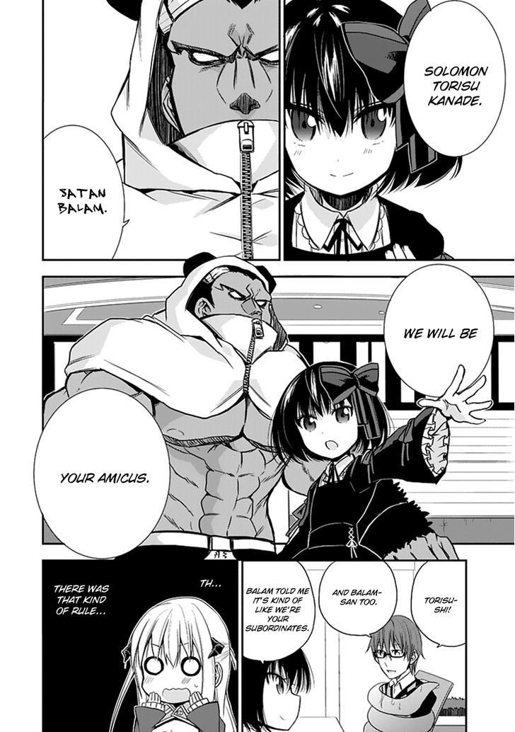 Akuma Mo Fumu O Osoreru Tokoro - Chapter 6