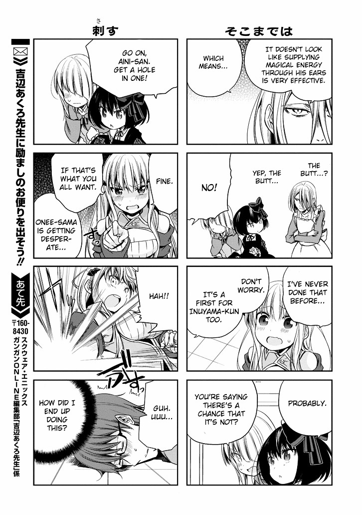 Akuma Mo Fumu O Osoreru Tokoro - Chapter 14