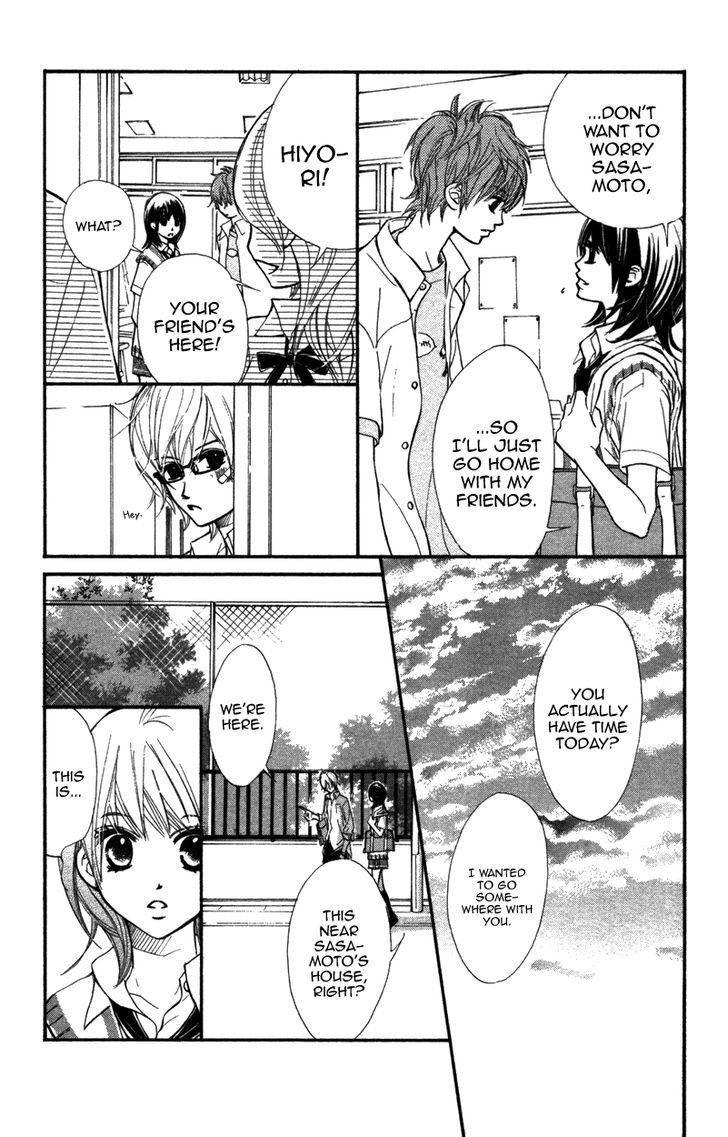 Kare Wa Tomodachi - Vol.2 Chapter 7