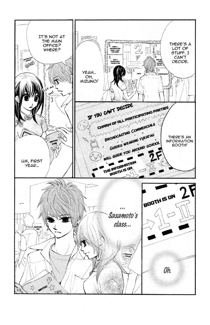 Kare Wa Tomodachi - Vol.4 Chapter 16