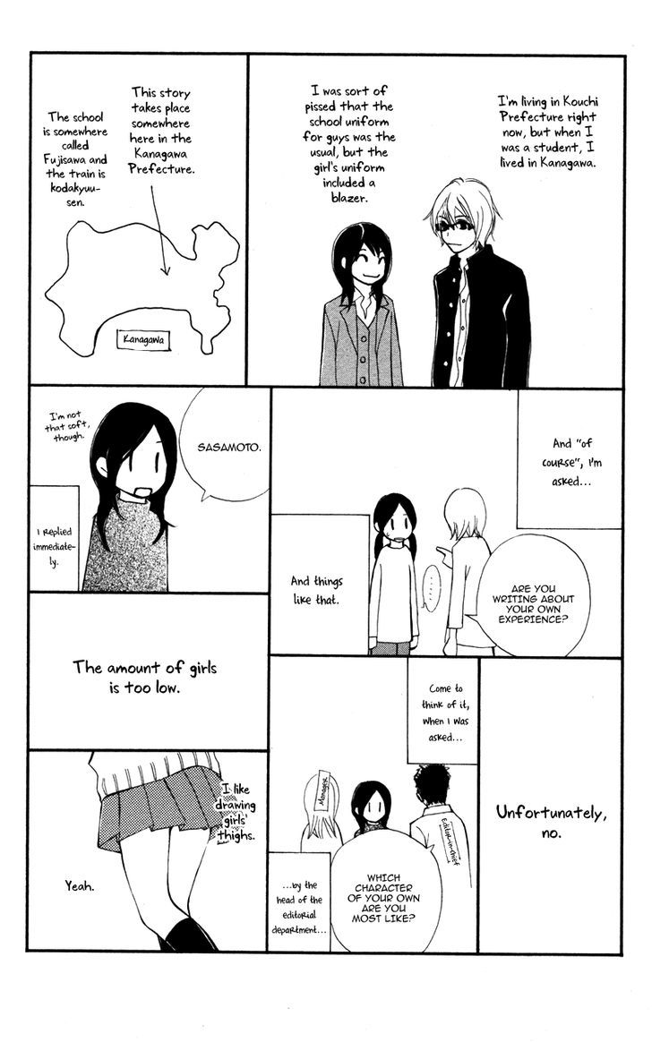 Kare Wa Tomodachi - Vol.5 Chapter 20.5 : [Omake]