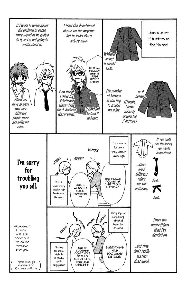 Kare Wa Tomodachi - Vol.2 Chapter 8.5 : [Omake]