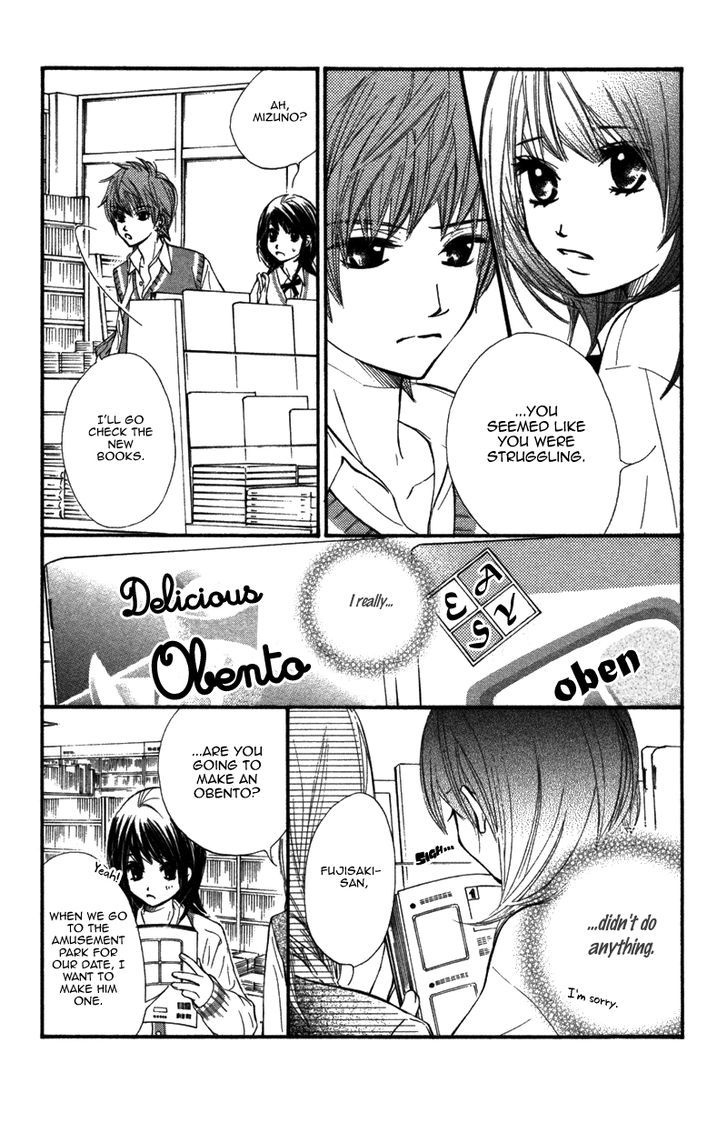 Kare Wa Tomodachi - Vol.2 Chapter 6