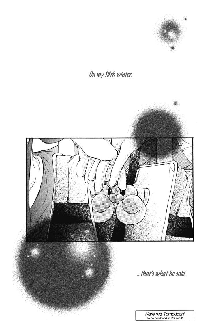 Kare Wa Tomodachi - Vol.1 Chapter 4