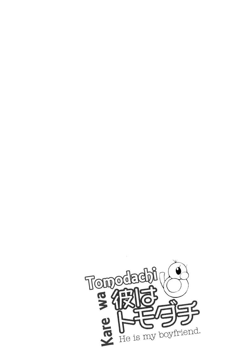 Kare Wa Tomodachi - Vol.1 Chapter 4