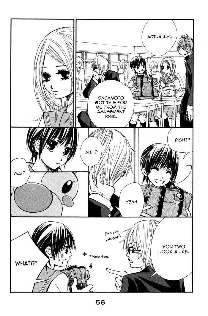 Kare Wa Tomodachi - Vol.1 Chapter 2