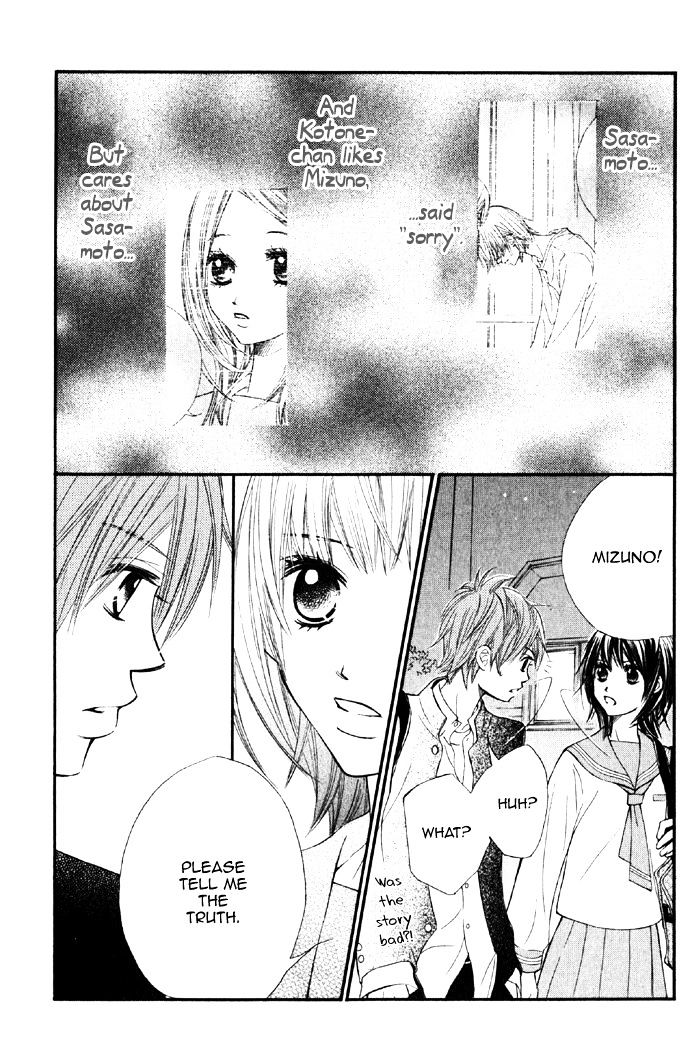 Kare Wa Tomodachi - Vol.1 Chapter 3