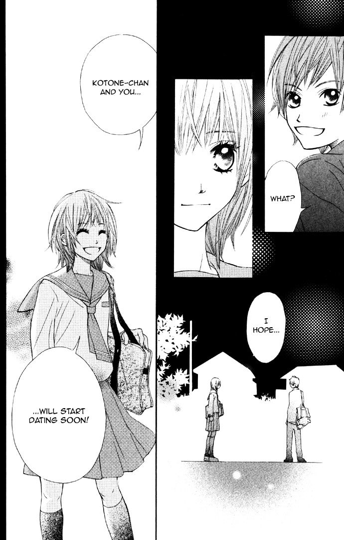 Kare Wa Tomodachi - Vol.1 Chapter 3