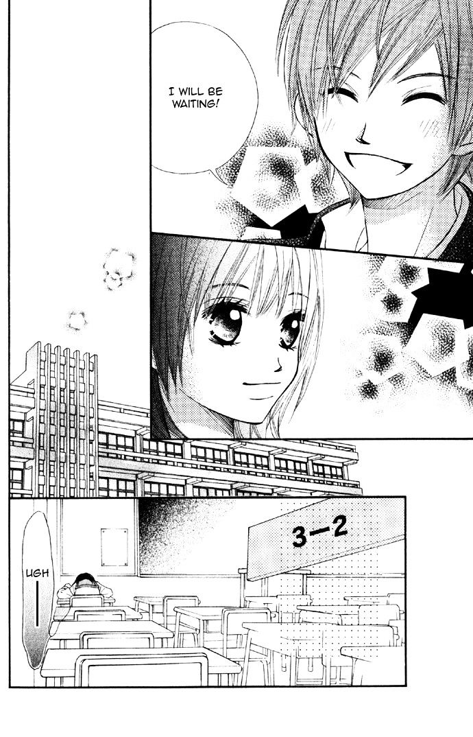 Kare Wa Tomodachi - Vol.1 Chapter 3