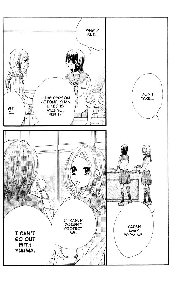 Kare Wa Tomodachi - Vol.1 Chapter 3