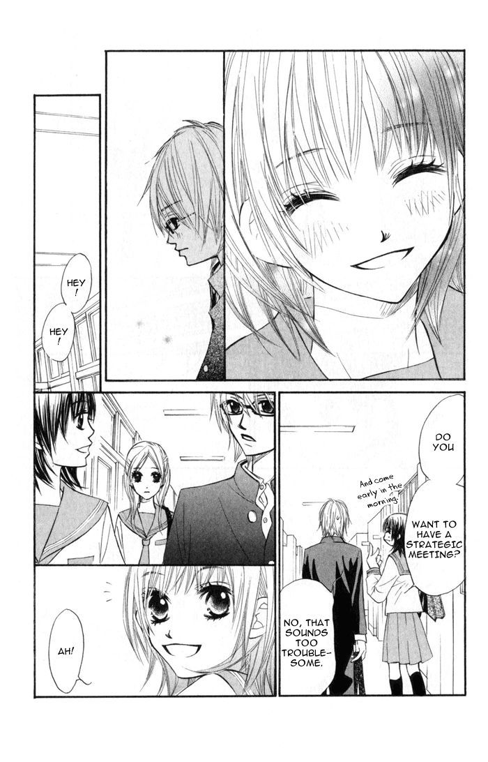 Kare Wa Tomodachi - Vol.1 Chapter 1